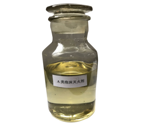 A類(lèi)泡沫滅火劑