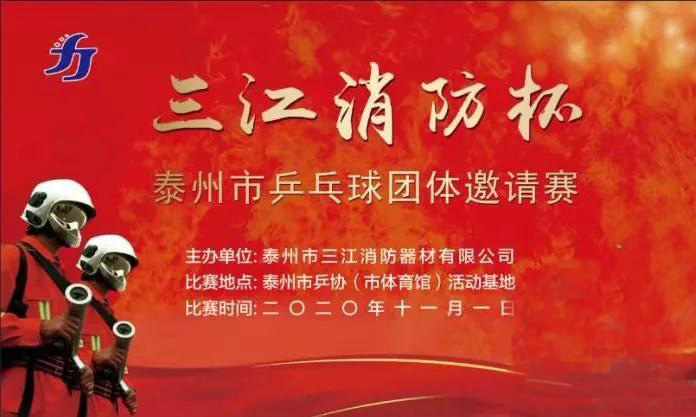 微信图片_20201105100533