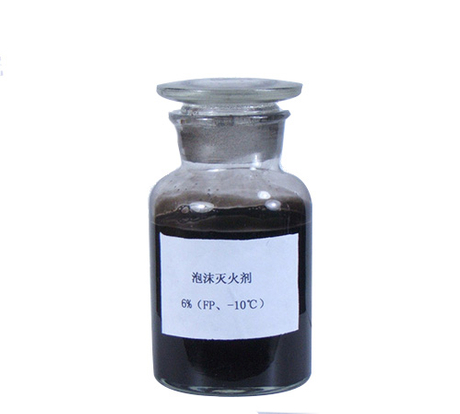 弗蛋白泡沫滅火劑6%（FP、-10℃）