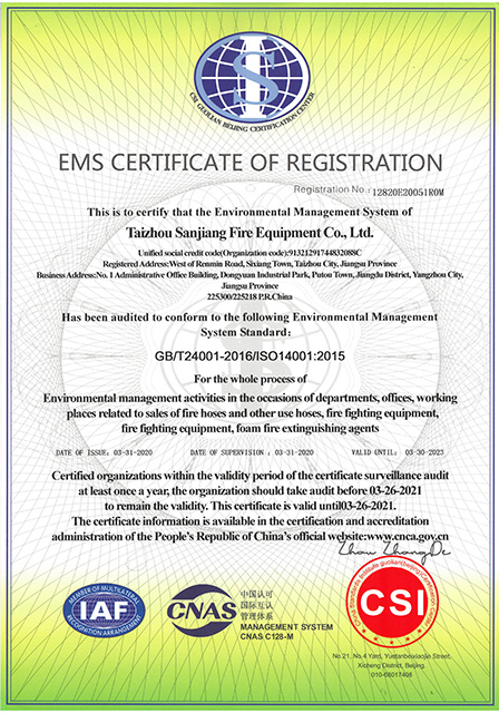 環(huán)境管理體系（英文）