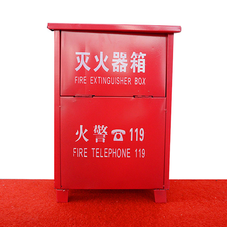 滅火器箱