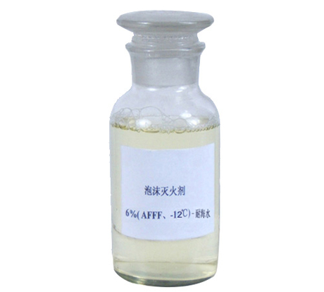 水成膜泡沫滅火劑-12℃