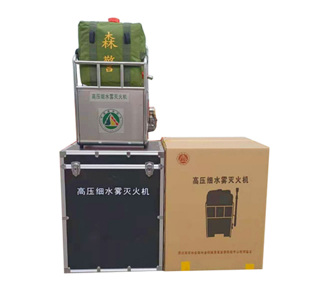 高壓細(xì)水霧滅火機(jī)
