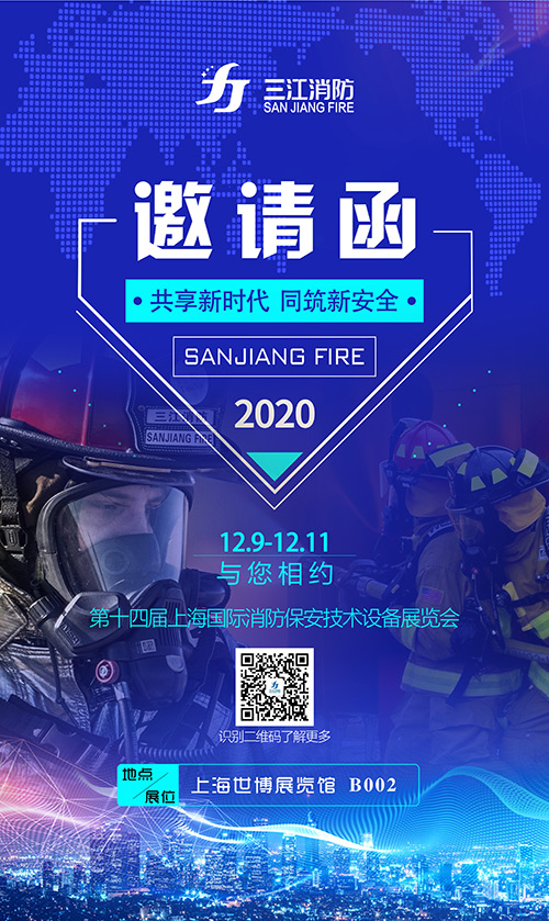 QQ圖片20201117113819