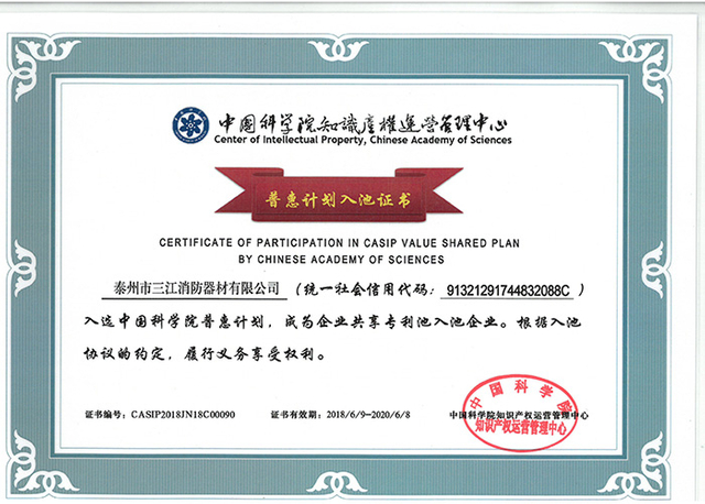 中國(guó)科學(xué)院管理中心