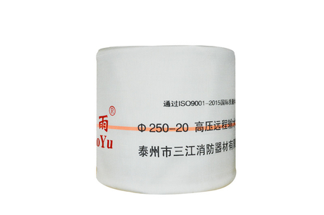 250-20水帶-消防供水水帶，排水水帶，抗洪排澇水帶，排水軟管，排澇軟管 