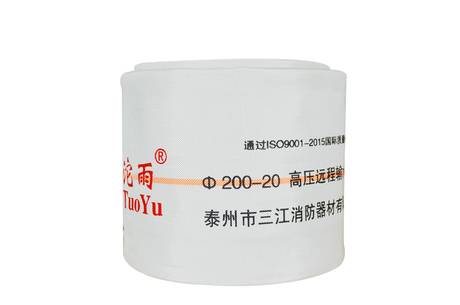 200-20 水帶-消防供水水帶，排水水帶，抗洪排澇水帶，排水軟管，排澇軟管 