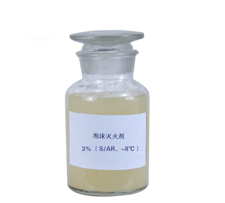 抗溶性泡沫滅火劑3%（S／AR、-8℃）